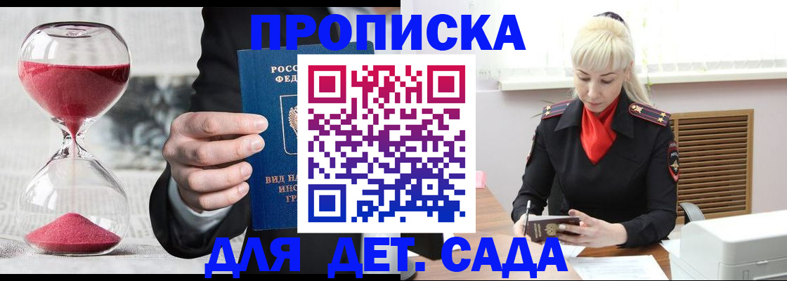 форма 3 в Уяре